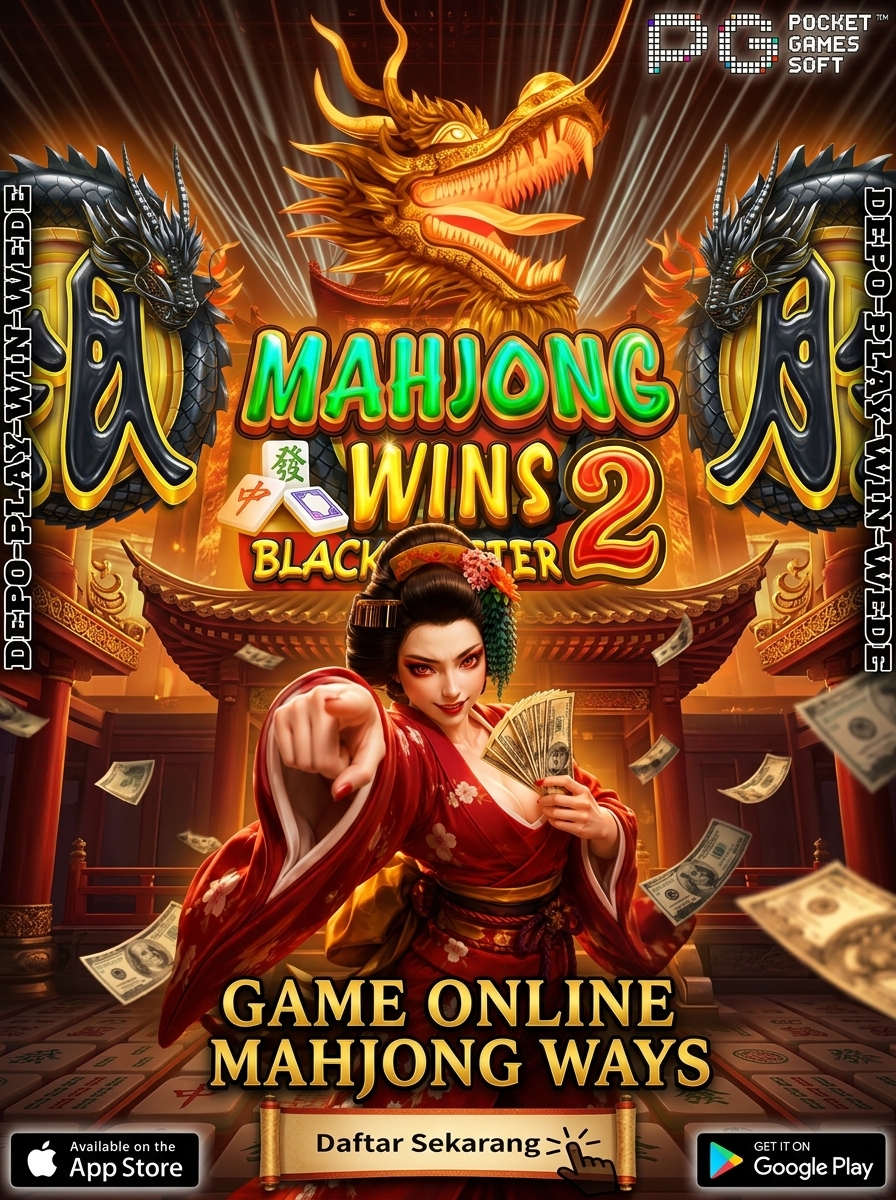 Promo Banner
